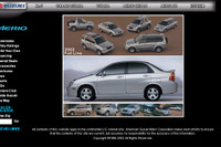 自動車メーカーのウェブサイト、ランキングの注目は? 画像