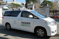 自動運転車両で高齢者の移動や生活関連サービスを支援 9月22日から町田市で 画像