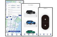 デジタルキー活用の無人レンタカーシステム開発、東海理化がプロトタイプ版提供開始 画像