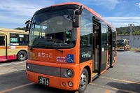 CO2排出量を見える化、自家用車から公共バス利用へ行動変容を促進 画像