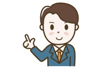 遠隔点呼を開始する事業者を承認する検討会を開催へ 国交省 画像