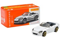 ボックスアートが懐エモい!「マッチボックス」に完売必至の日本車アソート登場 画像