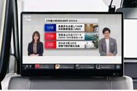 タクシー内新情報番組「HEADLIGHT」10月3日放送開始へ 画像