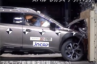 過酷な衝突テストも多々実施する「自動車アセスメント」とは…?【カーライフ 社会・経済学】 画像
