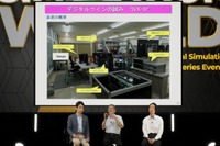 スバルが取り組むデジタルツイン開発「IVX-D」…Ansys Simulation World 2022 Japan 画像