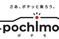 日本最大級の中古車リースサイト開設、5000台以上から選べる 画像