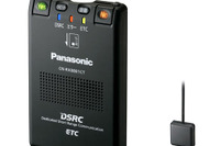 パナソニック、DSRCを国交省に一括納入 画像