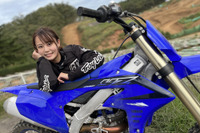 「新車で買える2スト」も!ヤマハの最新オフロード車に一気乗り…ビビっても「もっと攻めたくなる」魅力とは 画像