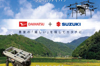 スズキとダイハツ、軽商用車や農業用ドローン・台車などを共同出展…スマート農業EXPO 2022 画像