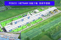 新日鉄とポスコ、ベトナムの冷延ミルを共同事業化 画像
