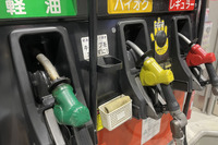 「補助金」は「ガソリン価格」を最大41.9円抑制!?【カーライフ 社会・経済学】 画像