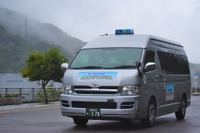 AIオンデマンドバスで観光拠点間の往来を促進---神奈川県宮ケ瀬周辺で運行 画像