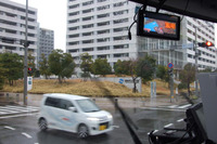 【ASV-4】車車間通信による安全運転支援---公道総合実験 画像