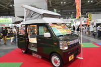 災害時にも心強い、電装システム充実の軽キャンピングカー『給電くん ポップアップルーフホワイトエディション』:オートワン…大阪キャンピングカーフェア2022 画像