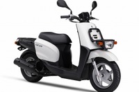 ビジネススクーターのヤマハ『ギア』2023年モデル発売へ…ロゴカラー刷新 画像