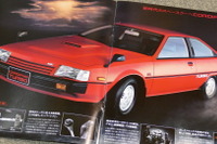 知っていたら“クルマ通”…1世代限りで消えた三菱『トレディア』&『コルディア』【懐かしのカーカタログ】 画像