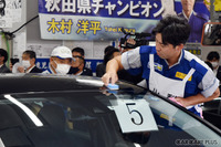 洗車とコーティングのプロが集う! キーパー全日本チャンピオン決定戦 画像