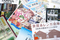 調音施工に『旅プラン』が登場! 待ち時間を有意義に~フォーカル・プラグ&プレイ敦賀店~ 画像