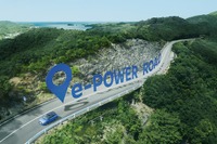 日産『e-POWER ROAD』はここだ!! 伊勢志摩スカイラインを改称［動画］ 画像