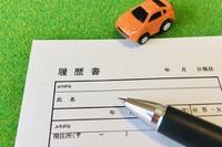 「中途採用」を「経験者採用」に表記変更へ［新聞ウォッチ］ 画像