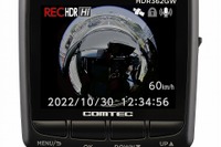 360°＋リヤカメラのコンパクトドラレコ登場、前後ナイトビジョン搭載　コムテック 画像