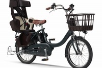 電動アシスト自転車『PAS』、小径子乗せモデルに30周年限定モデルを設定ヘ 画像