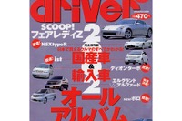 イヤ〜な季節、梅雨をのりきる快適グッズ 画像
