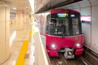 都営地下鉄大江戸線に女性専用車…平日朝ラッシュ時の4号車 2023年1月18日から 画像