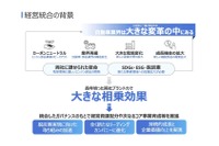 リケンと日本ピストンリングの経営統合時期が「未定」に---内燃機関向け部品が主力の両社 画像