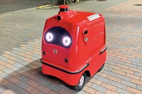 宅配ロボットを活用した事業の実証実験…プラットフォーム型　東京で実施へ 画像