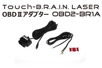BLITZのレー探にOBDコネクターから電源・情報を取得…アダプター新登場 画像