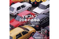 英国スポーツカー最後の砦、ロータス『エリーゼ』 画像