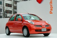 【今日のプレゼント】ゴ○ラ!? キーワードを探して日産『マーチ』を貰おう 画像