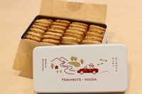 PEAceNUTS×MAZDA ピースナッツクッキー発売、地元企業とのコラボ企画第1弾 画像