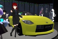 新型フェアレディZに美女とメタバースで…日産VRイベント体験記 画像