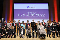 高校生が開発するスマート盲導杖が最優秀賞! 社会実装を加速…ゼネテック「DXチャレンジ2022」 画像