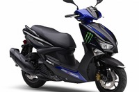 ヤマハ シグナス グリファス、MotoGPマシンをイメージした限定車発売へ 画像