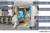 大阪駅のうめきた地下口に顔認証改札、2023年3月18日から実証実験 画像