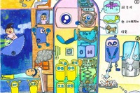 夢やアイデアあふれる「未来の消防車」、全国の小学生から作品募集 モリタ 画像