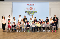 ホンダ「子どもアイディアコンテスト」最優秀作品は未来の課題解決の第一歩となる!? 画像