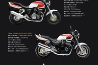ホンダ「BIG-1」CB1000 SUPER FOUR 誕生30周年---CBの意味、知ってた? 画像