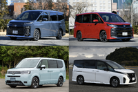 新型ミニバン3車種を比較:ノア&ヴォクシー、ステップワゴン、セレナ…サイズや使い勝手 画像