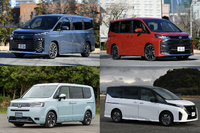 新型ミニバン3車種を比較：ノア＆ヴォクシー、ステップワゴン、セレナ…サイズや使い勝手 画像