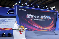 ホンダの中国パワープロダクツ生産販売会社、創立30周年記念式典を開催 画像