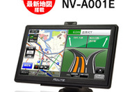 リーズナブルな価格、3年間地図更新無料、7インチ高機能ポータブルナビ「NV-A001E」発売 画像