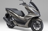 ホンダ PCXシリーズ、新色ブラウンメタリックなど設定 画像