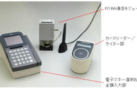 PASMOとEdy 共用読み取り端末を開発…加盟店を開拓 画像