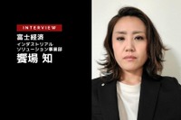 一体化とコストダウン：eAxle市場と技術トレンド…富士経済 饗場知氏［インタビュー］ 画像