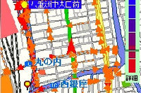 ユビークリンク、Windows Mobile端末向けカーナビアプリ「全力案内!」を無償提供開始 画像