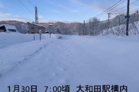 除雪作業が難航する留萌本線…少なくとも2月6日までの再開は困難 画像